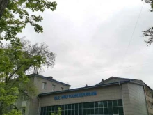 Научно-исследовательские институты ИркутскНИИхиммаш в Иркутске