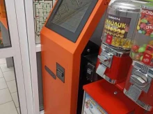 Kengu24, Курчатова, 2 
