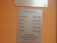 отдел по расчетам жилищно-коммунальных услуг Расчетно-кассовый центр в Норильске