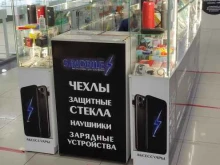 Элементы питания S.mobile в Барнауле