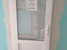 салон Ритуал-сервис в Новомосковске