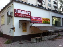 ломбард Нижегород ломбард в Нижнем Новгороде