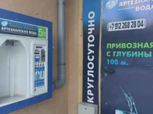 автомат по продаже питьевой воды Источник долголетия в Екатеринбурге