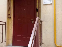 Исаков, Афанасьев и Иванов, Таврическая, 37 