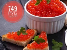 ПроРыбу, Монтажников, 22а/3 