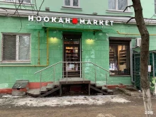 магазин Hookah market в Балашихе