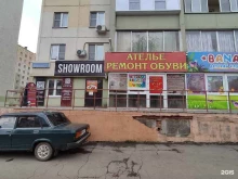 Детская одежда Магазин детской одежды в Копейске