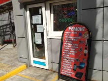 Дом быта, Каширское шоссе, 57 к6 