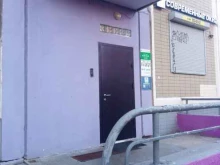 производственно-монтажная компания Оконный Континент в Химках