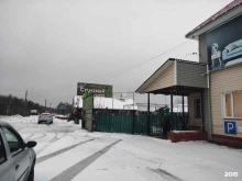 Ландшафтная архитектура Садовый центр в Киржаче