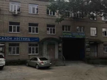 компания Интери в Ростове-на-Дону