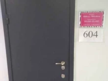 Студия красоты Виктории Плотниковой, Дзержинского, 65 