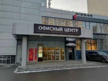 Юрбизнес, Марксистская улица, 34 к8 