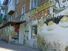 Кондитерские изделия Кондитерская в Канске