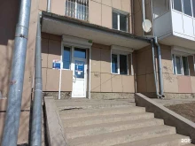 сервисный центр АйТи Ударники в Иркутске