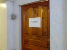 оптовая компания Промпоставка в Брянске