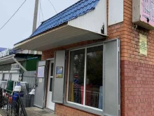 магазин тканей Радуга в Апшеронске