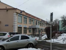 Мастерские по ремонту одежды Мастерская по ремонту одежды в Коломне