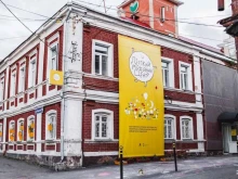 Музеи Детский музейный центр в Перми