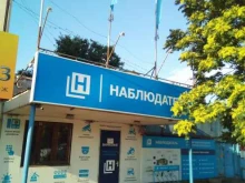 торгово-монтажная компания Наблюдатель в Краснодаре