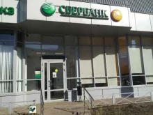 СберБанк, Широкая улица, 29 