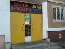 Арчер групп, Олонецкий проезд, 18 к1 