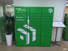 постамат СберЛогистика в Туле