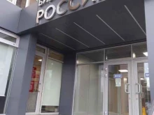 Арден эквипмент восток, Волгоградский проспект, 26 ст1 