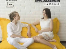 компания Вдоомчиво в Кемерово