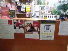 отделение службы доставки Boxberry в Барнауле