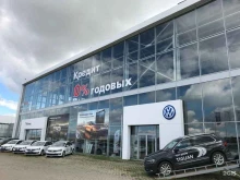 автоцентр Т-моторс в Магнитогорске