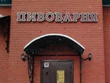 магазин Бревер в Кургане