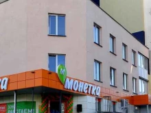 супермаркет Монетка в Кургане