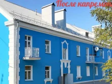 Фонд капитального ремонта общего имущества в многоквартирных домах в Мурманской области, улица Подстаницкого, 1 
