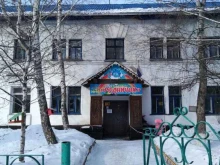 детский сад №16 Родничок в Рубцовске