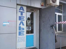 Ателье швейные Ателье-мастерская в Белореченске