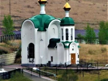 Храм Двенадцати апостолов Московский патриархат Красноярско-Ачинской Епархии Русской православной церкви, Славы, 10/1 