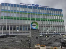 Заводъ метеорит-н, улица Краснобогатырская, 44 ст1 