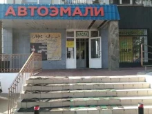 торгово-производственная компания Kaleva в Мытищах