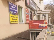 магазин одежды Маргоник в Екатеринбурге