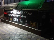 компьютерный клуб Kelt в Махачкале