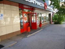 Autodoc.ru, Орджоникидзе, 43 