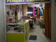Ателье швейные Ателье по пошиву и ремонту одежды в Уфе