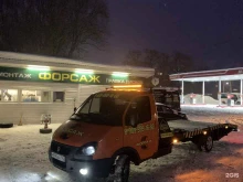служба эвакуации автомобилей Форсаж в Орехово-Зуево