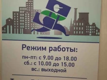 ГрузВзяли, Фабричная, 4 