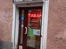 Табак&Подарки, Пушкинская улица, 4 