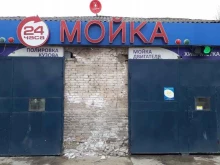 торгово-производственная фирма Тверь Лавр Специи в Твери