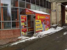 магазин Планета Мега в Мурманске