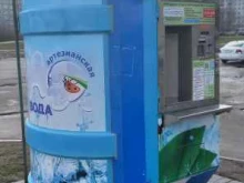 автомат продажи воды Артезианская вода в Твери