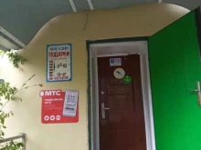 Бижутерия Магазин подарков в Мурманске